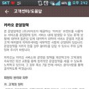 스마트월드 이미지