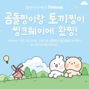 주식회사 웨이 이미지