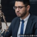 개인파산 윤앤파트너스법률사무소 방문 후 기분이 좋아졌어요