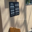 벗들집 | 광주 서구 풍암동 맛집 벗초밥에서 외식하고 온 후기