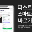 에이블컴퍼니 이미지
