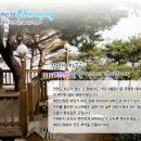 에덴산장 이미지