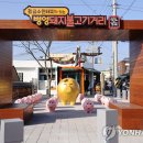 병영 5일시장 이미지