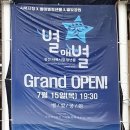 사북시장 청년몰 이미지