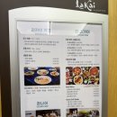 파인 | [가을 강릉 아이동반 숙소] 라카이 샌드파인 가든뷰 후기 및 장단점 -객실/편의시설