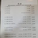 가츠잇