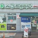 드림동물약품 이미지