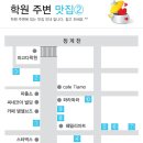 이정식 농장 | 종로ybm근처에서 밥먹을 만한 곳 / 종로 주변 맛집 - 2탄 (이정식샘 카페 펌)