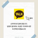 한화토탈에너지스 전문직 이렇게만 작성하면 합격 결과가 달라짐! | 2026 7월 대비