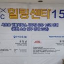 월가힐링 이미지