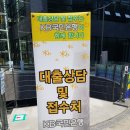 국민은행 상주지점(1층) 이미지