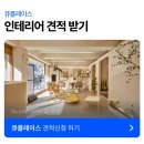 동네미용실 | 미용실인테리어 베이지톤으로 아늑한 분위기 16평 동네 미용실 공사 후기