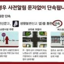 주정차70 이미지