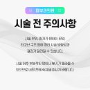 더나인의원 이미지