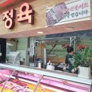 쌍용하나마트 이미지