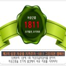 서현기린한의원 이미지