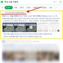 (주)중앙구일일 이미지