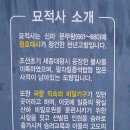 월문천2 이미지