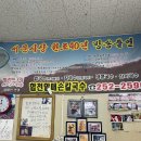 할매손칼국수 이미지