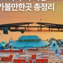 사오농장 이미지