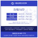 상쾌한내과의원 이미지