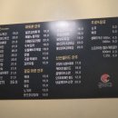 굽자나치킨 이미지