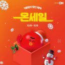 (주)세일에스앤디