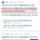 (주)포디월드