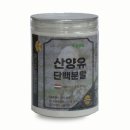 (주)담원인터내셔널 이미지