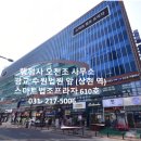 오천공인중개사사무소 이미지