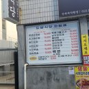 (주)호텔케니여수 | 생일기념 나홀로 여수_2(호텔 케니여수,여수찬후기,도담식당)