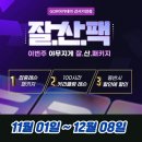 스크린가양 이미지