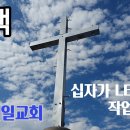 제일조명 - 대덕구 신탄진로 756-1 | 제일조명