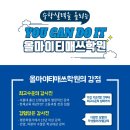 올마이티매쓰학원