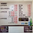 가마솥소머리곰탕 이미지