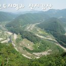 길안초교 | 안동 천지갑산 산행 462m (2016.05.21) (천지갑산등산로 : 송사1교 원점복귀, 한반도지형 조망터)