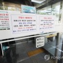 서구청(제2청사) 연합뉴스