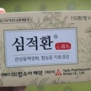 이양약국 이미지