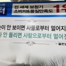지축다나난청보청기센터 | 갑작스러운 난청, 지축역 벨톤보청기 고양덕양 방문 후기 🎧