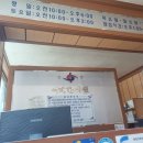 여래한의원 이미지