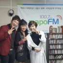 마포fm 금사랑의 복고복고 선곡표 초대가수 강유진 김상기 이미지