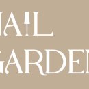 네일정원 이미지