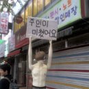 주인 이미지
