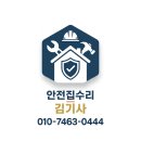 관악-현장-관악-03-100 | 관악구 e편한세상 화장실 타일 교체, 완벽 복구