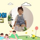 아바키즈어린이집 이미지