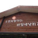 오렌지 꽃향기는 바람에 날리고 이미지