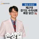 송정동물의료센터 이미지