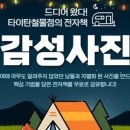 하나철물점 이미지