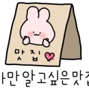 중화요리 차차 이미지