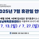 진접체육문화센터 수영장 이미지